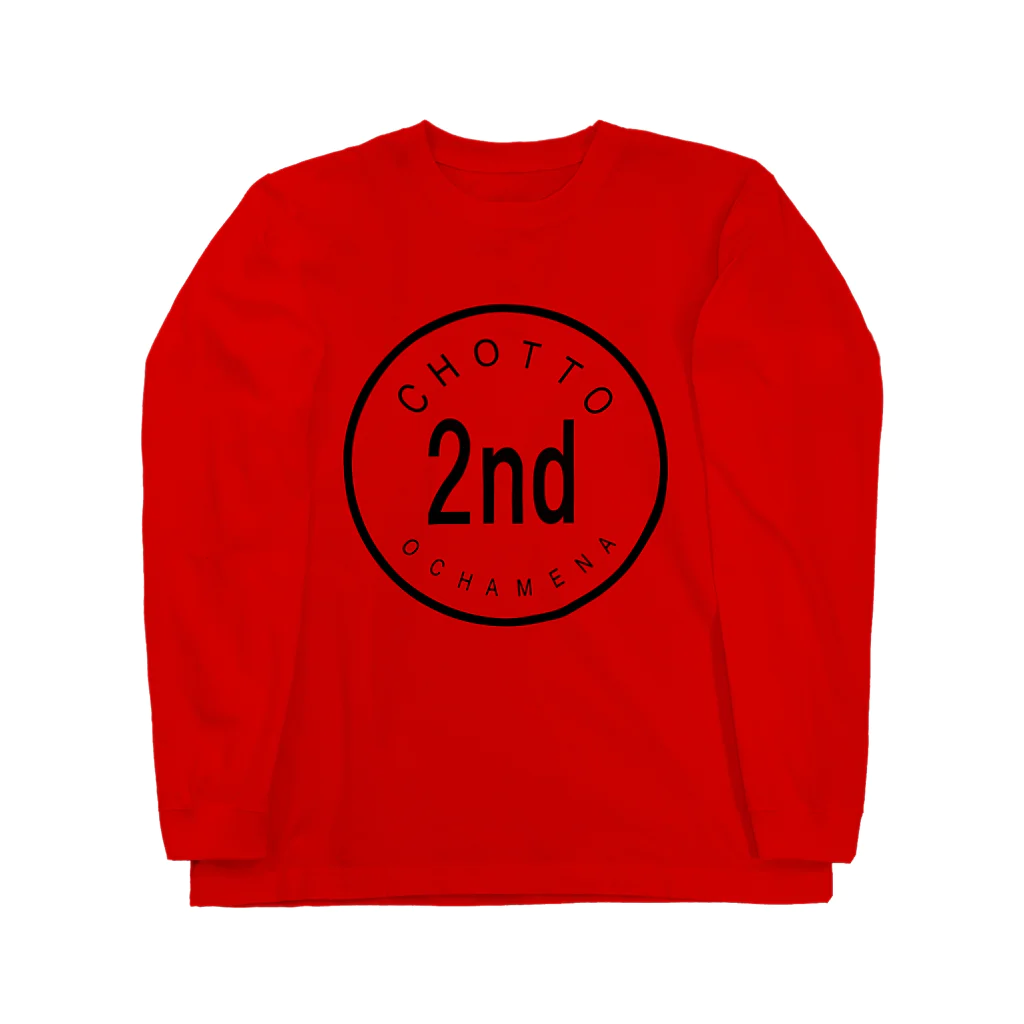 似顔絵婚姻届/スマホDIY婚姻届~ai.create~のチョットお茶目な２番目 Long Sleeve T-Shirt