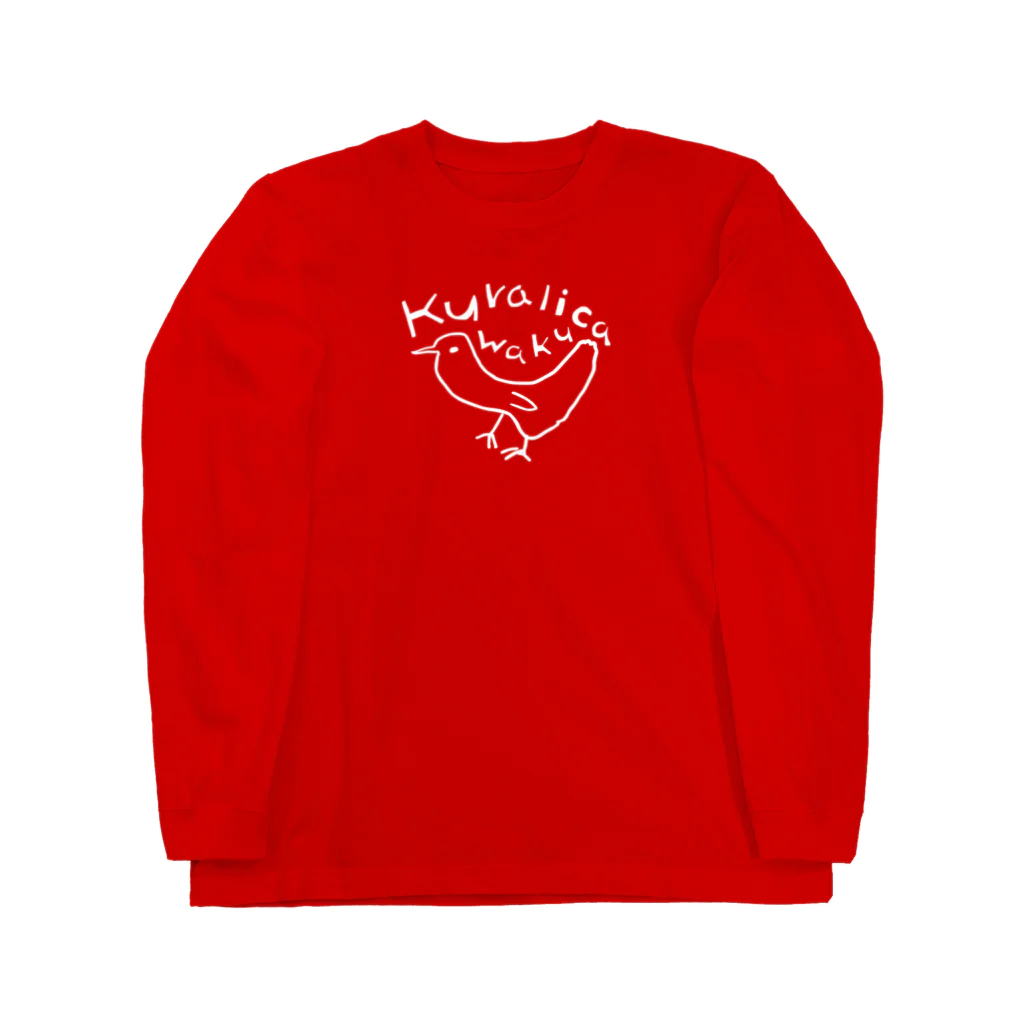 kuralica WAKUWAKU storeのぴょん吉／白 Long Sleeve T-Shirt