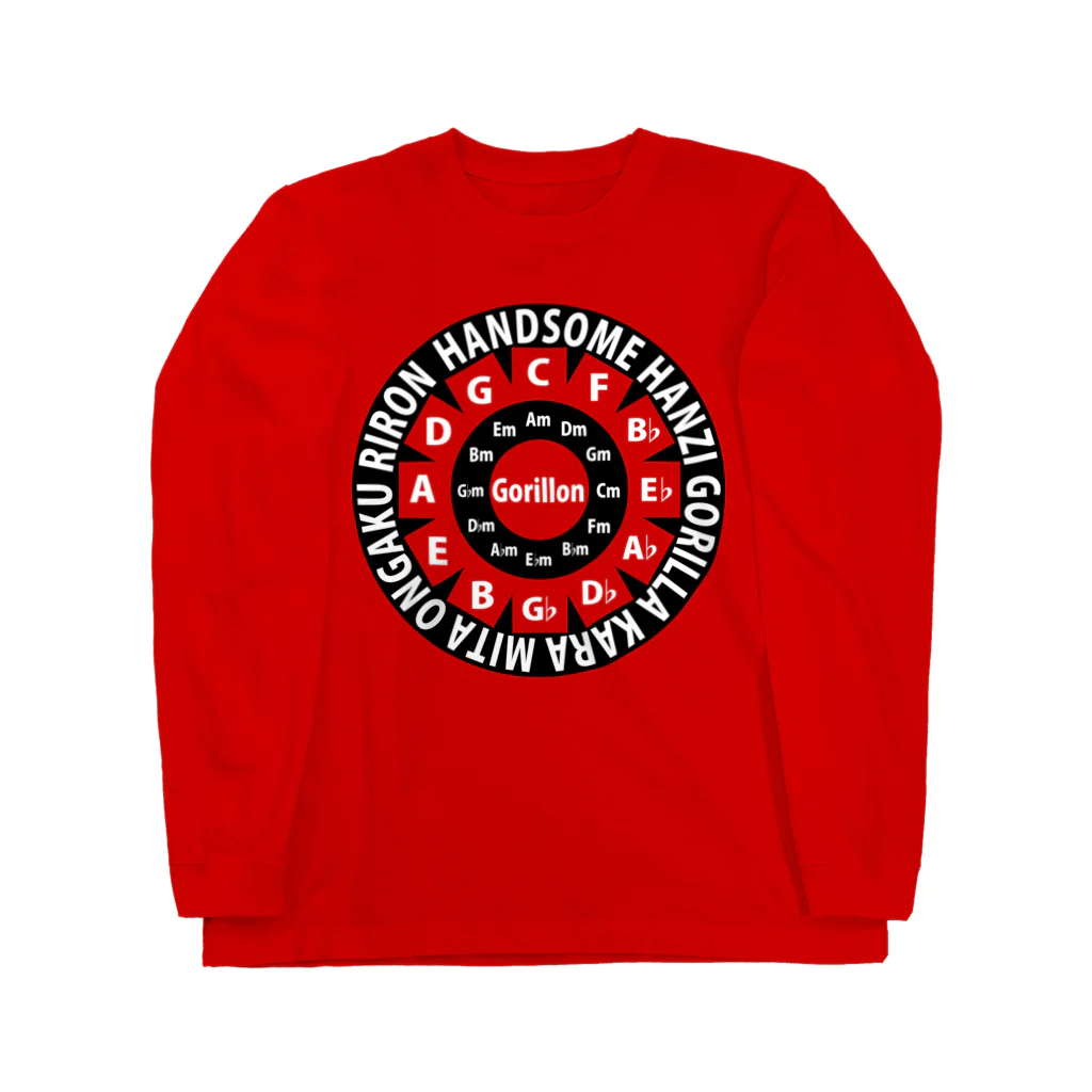 ハンサムレコーズ（湘南レコーズ）のHANZI専用RED Long Sleeve T-Shirt