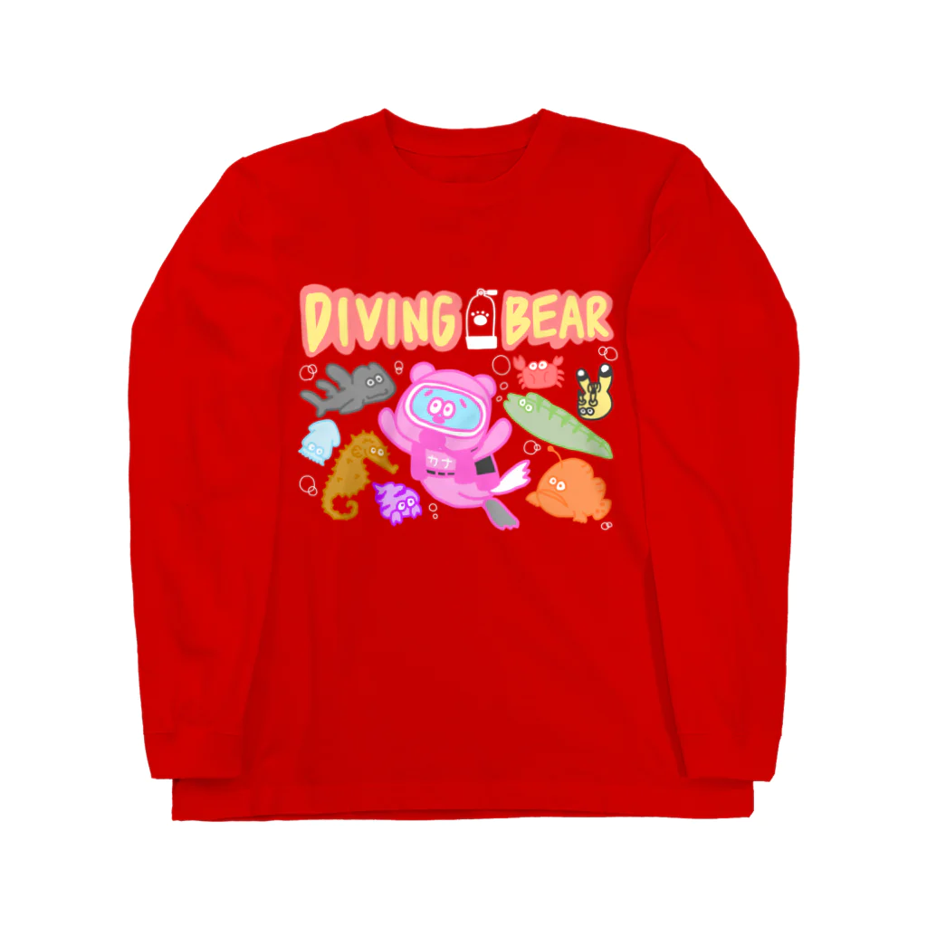 クラゲゴリラのくまやんの誕生日 Long Sleeve T-Shirt