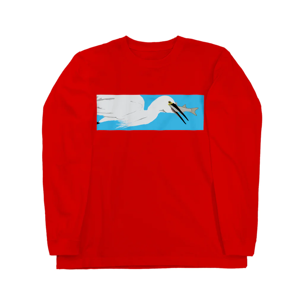 MoVのコサギ、魚は飲み物 Long Sleeve T-Shirt