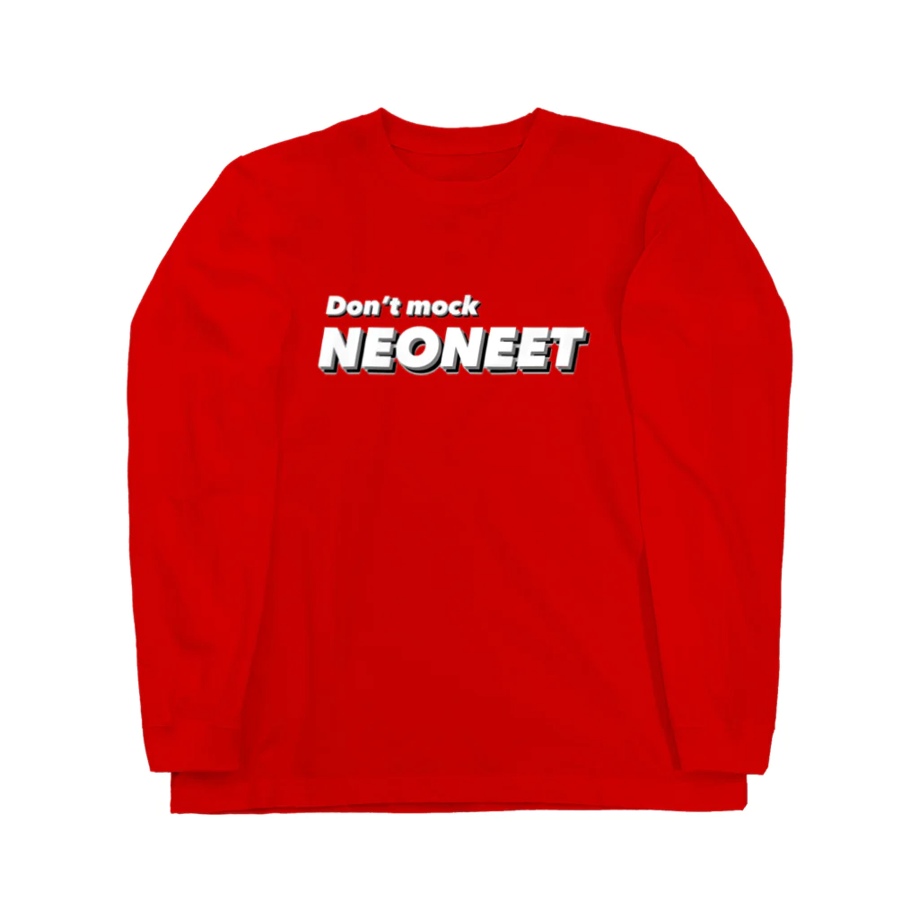 ぼくこくぼのネオニートをバカにするな・ホワイト Long Sleeve T-Shirt