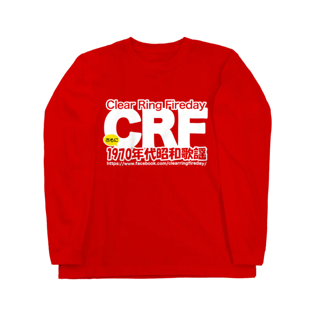 Matsudappleの70年代 昭和歌謡 CRF Long Sleeve T-Shirt