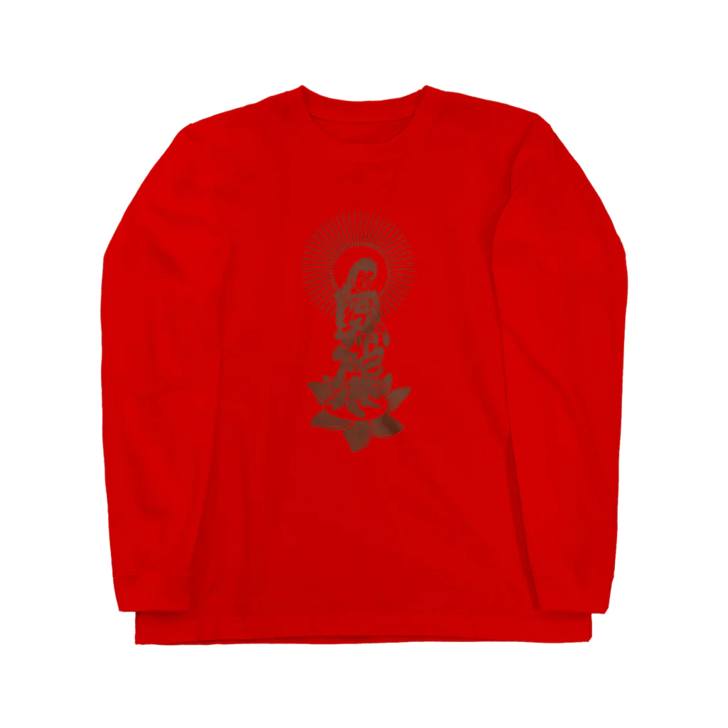 南無南無ショップの阿弥陀如来　ブラウン Long Sleeve T-Shirt