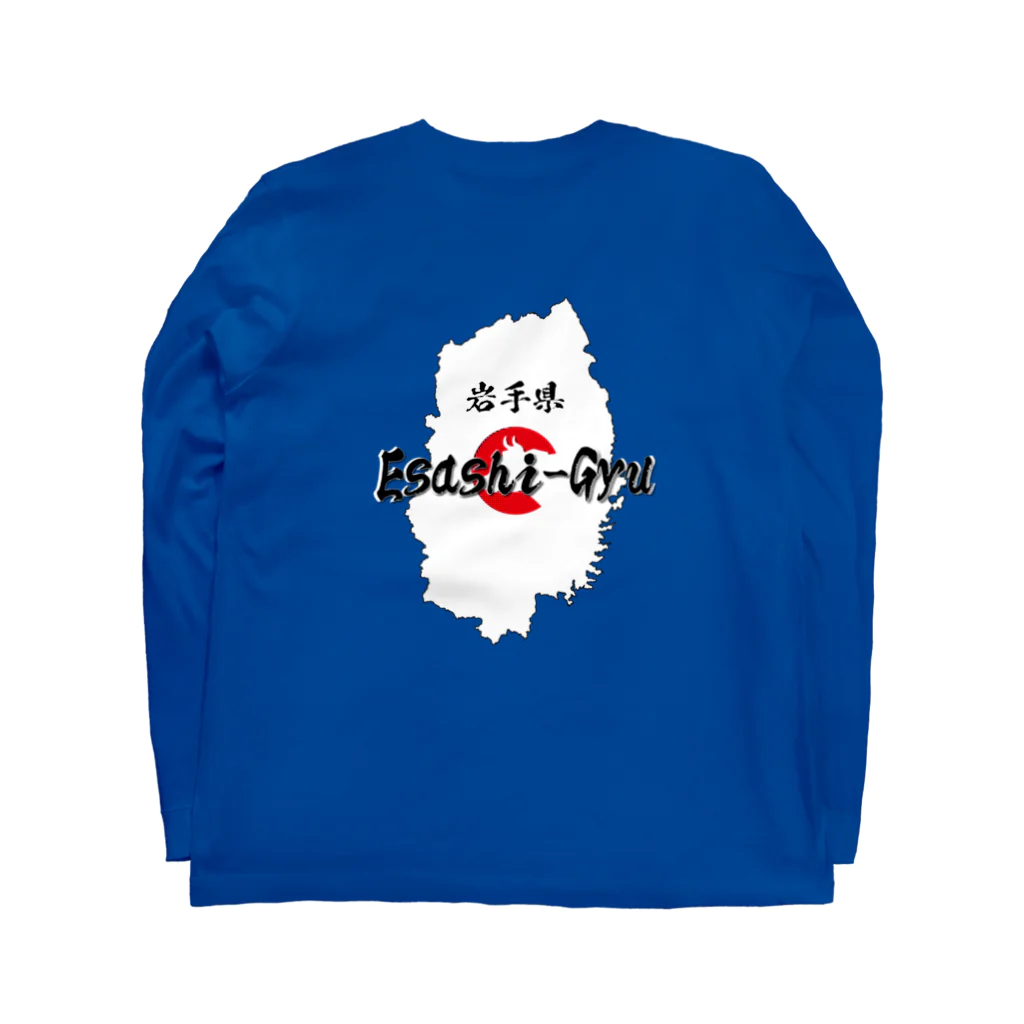 blue-birdの江刺牛 Long Sleeve T-Shirt :back