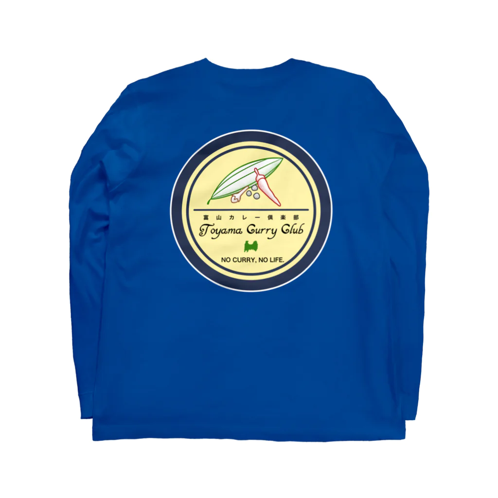 富山カレー倶楽部公式グッズ通販サイトの富山カレー倶楽部ロングスリーブTシャツ Long Sleeve T-Shirt :back