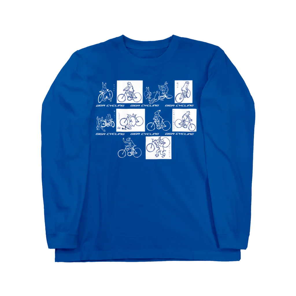 もびのりショップのgiga_cycling_grid_blue Long Sleeve T-Shirt