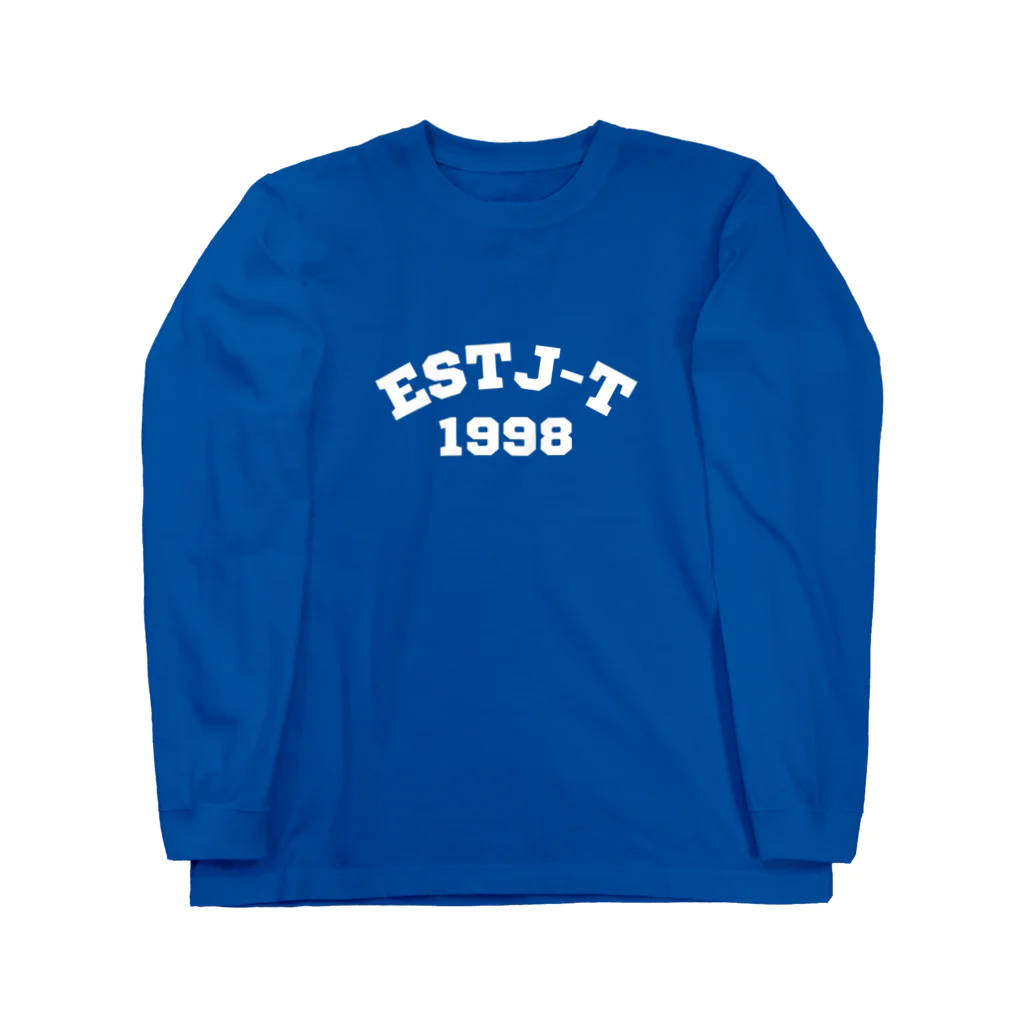 mbti_の1998年生まれのESTJ-Tグッズ Long Sleeve T-Shirt