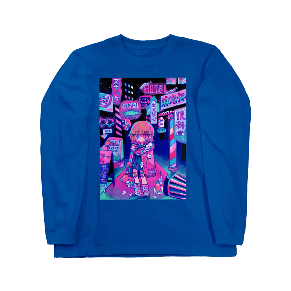 ひろまるの夜のネオン街 Long Sleeve T-Shirt