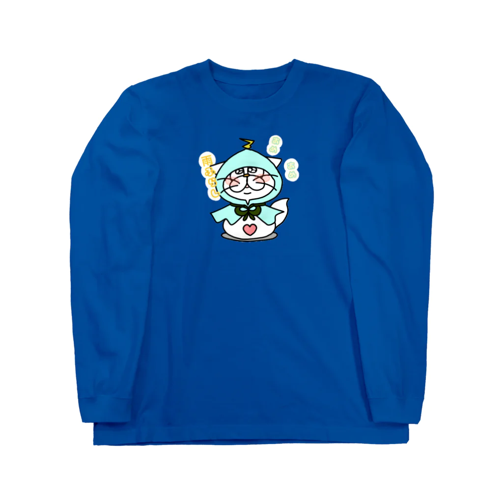 にぼしのあめふらしグッズ Long Sleeve T-Shirt