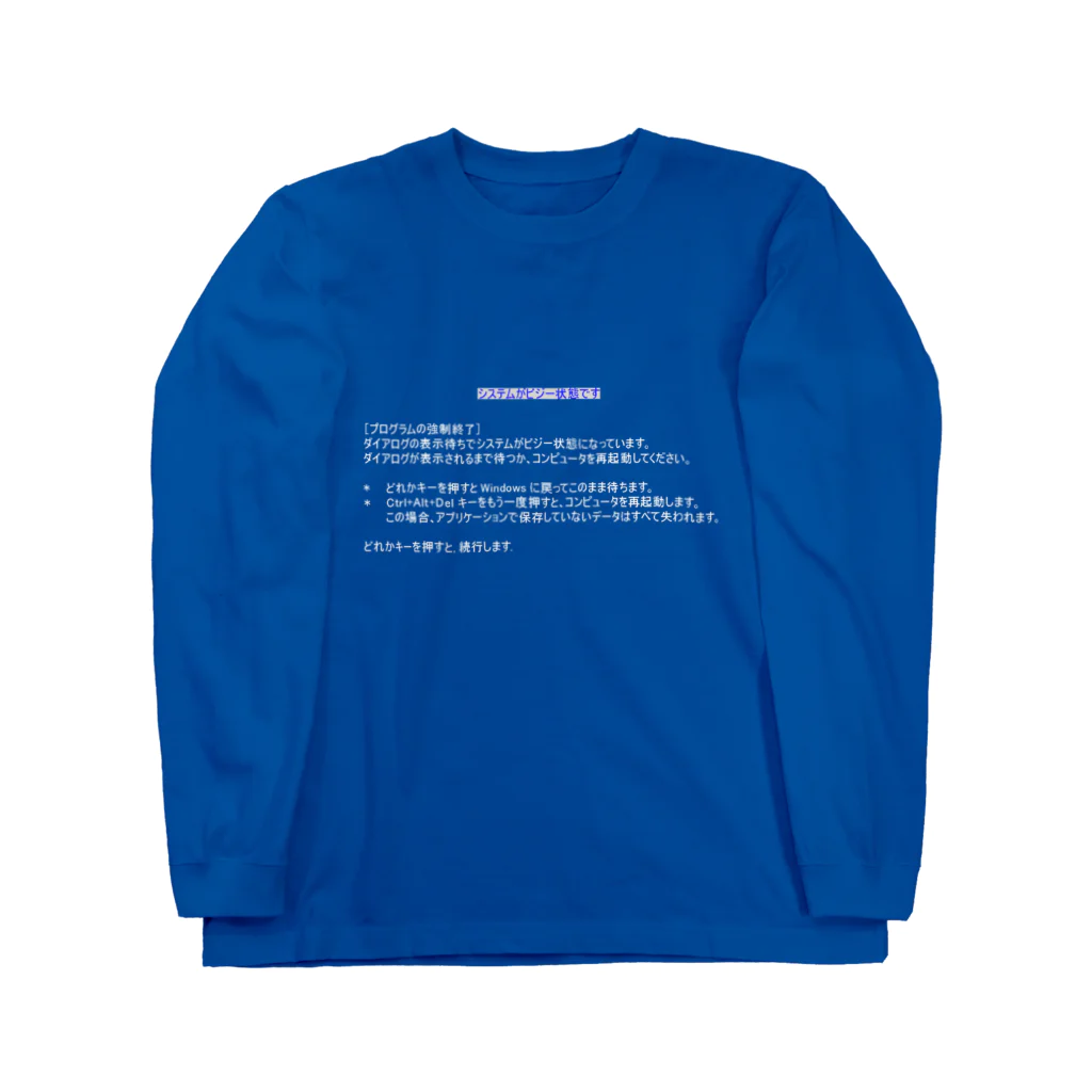 WebDesignFacts SHOPのブルースクリーンデザイン ロングスリーブTシャツ