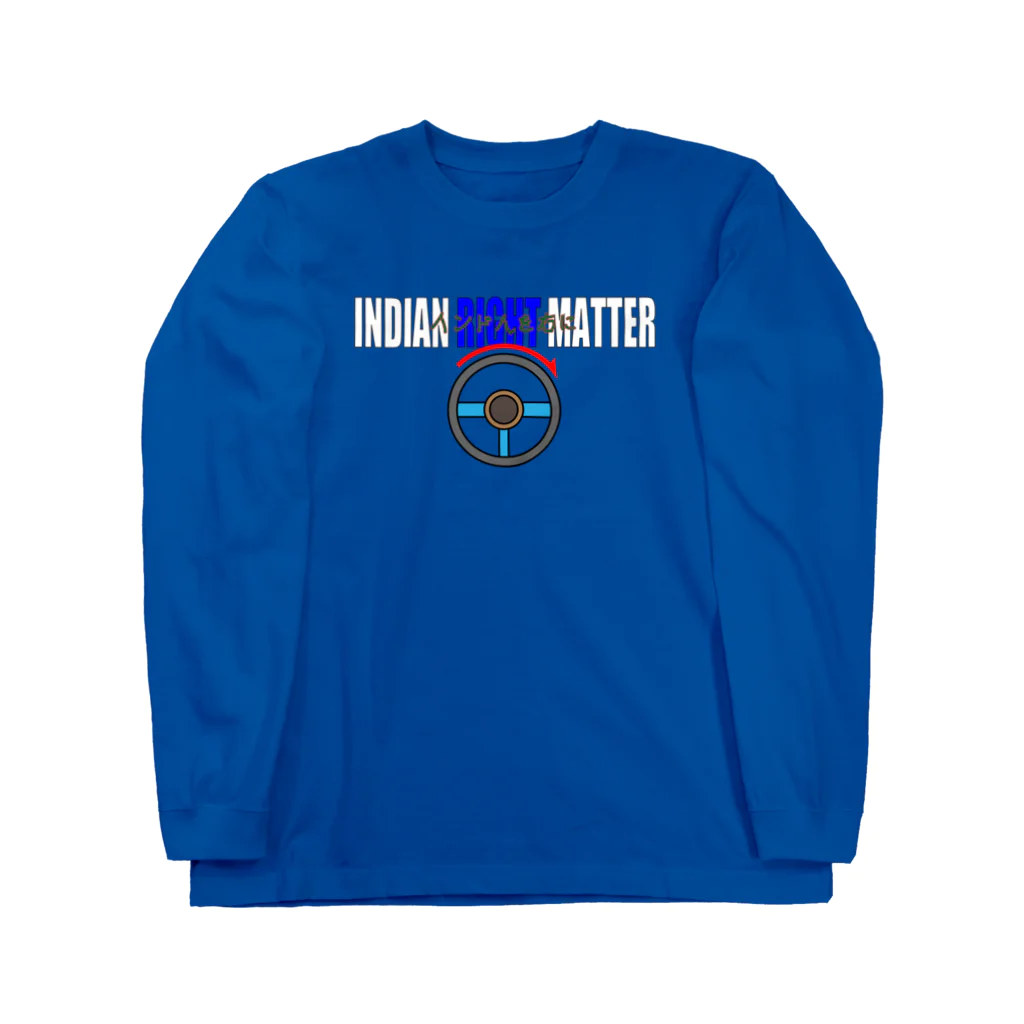 INOUT,INOUTのINDIAN RIGHT MATTER インド人を右に Long Sleeve T-Shirt