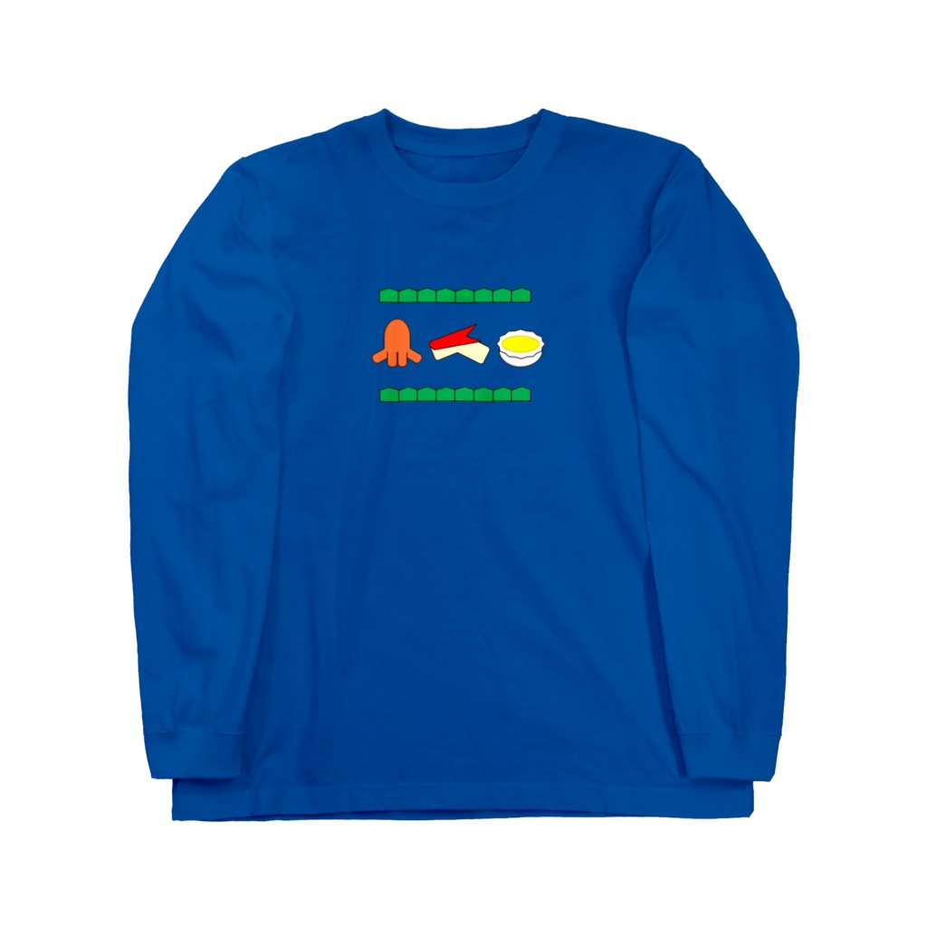 🐸かえるさんと仲間たち🐸のお弁当三銃士 Long Sleeve T-Shirt