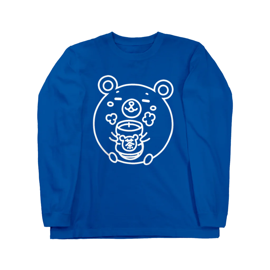 まるコロッ。のクマコロまる・ホッとする瞬間（線画：白バージョン） Long Sleeve T-Shirt