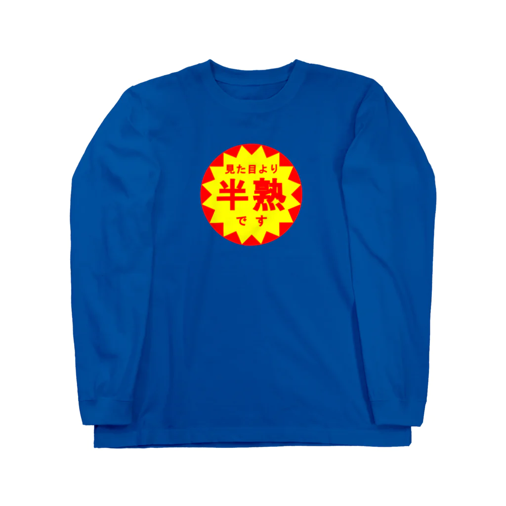 shechewsの半熟シール Long Sleeve T-Shirt