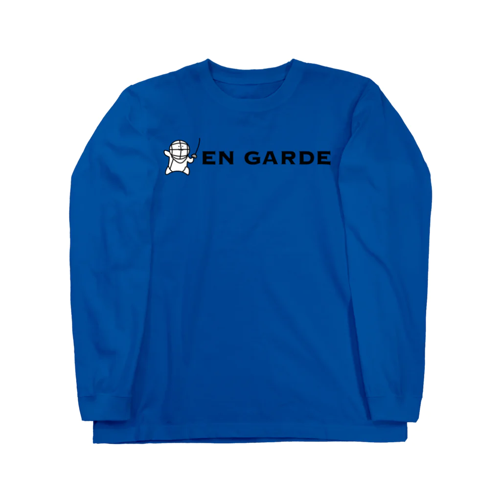 えすくりむん(フェンシング君)のえすくりEN GARDE ロングスリーブTシャツ