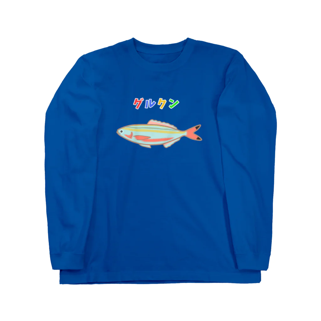 ハナのお店のグルクン Long Sleeve T-Shirt