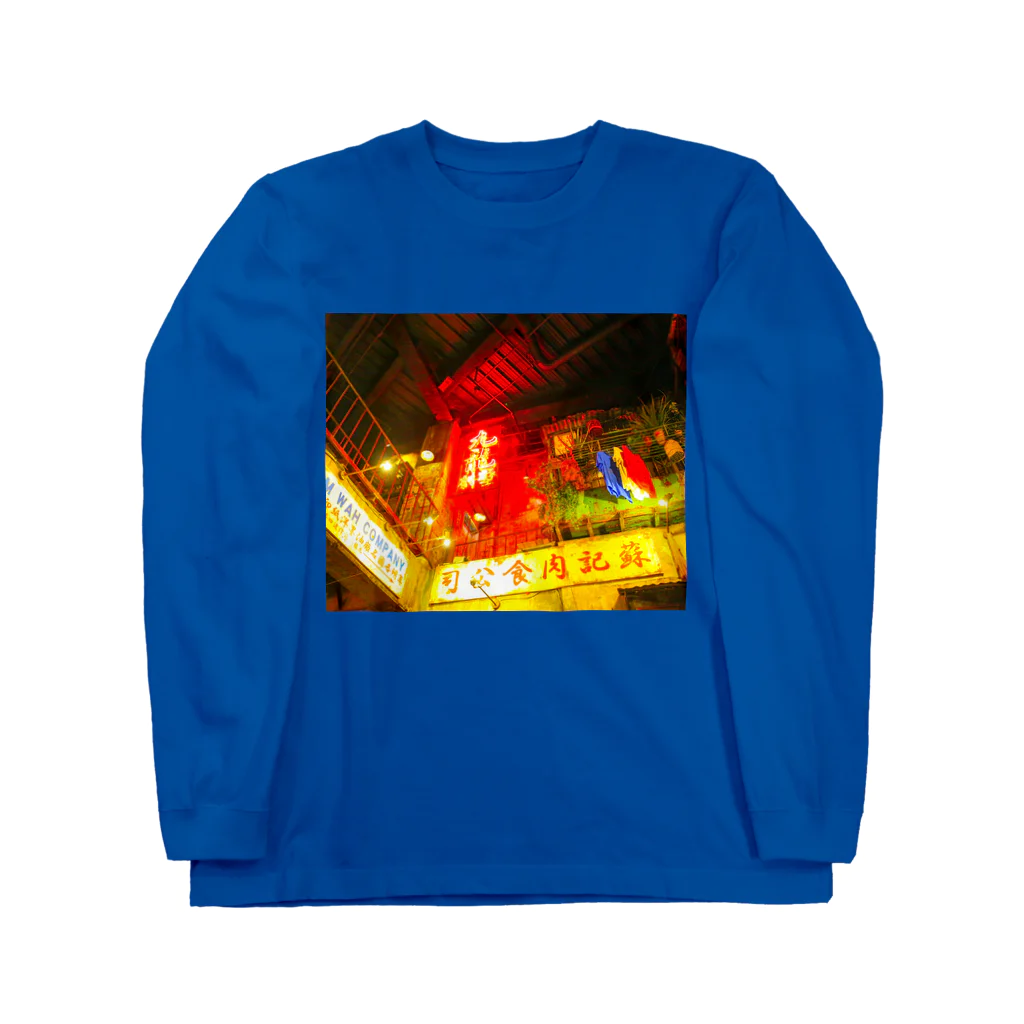 NEON LIGHT STARSの香港九龍カンフー Long Sleeve T-Shirt