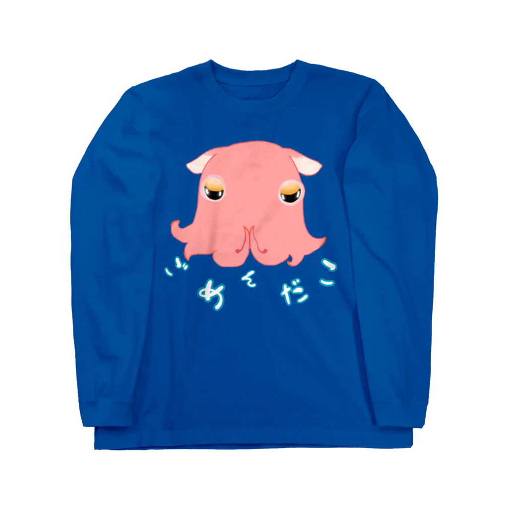 LalaHangeulのごめんだこ Long Sleeve T-Shirt