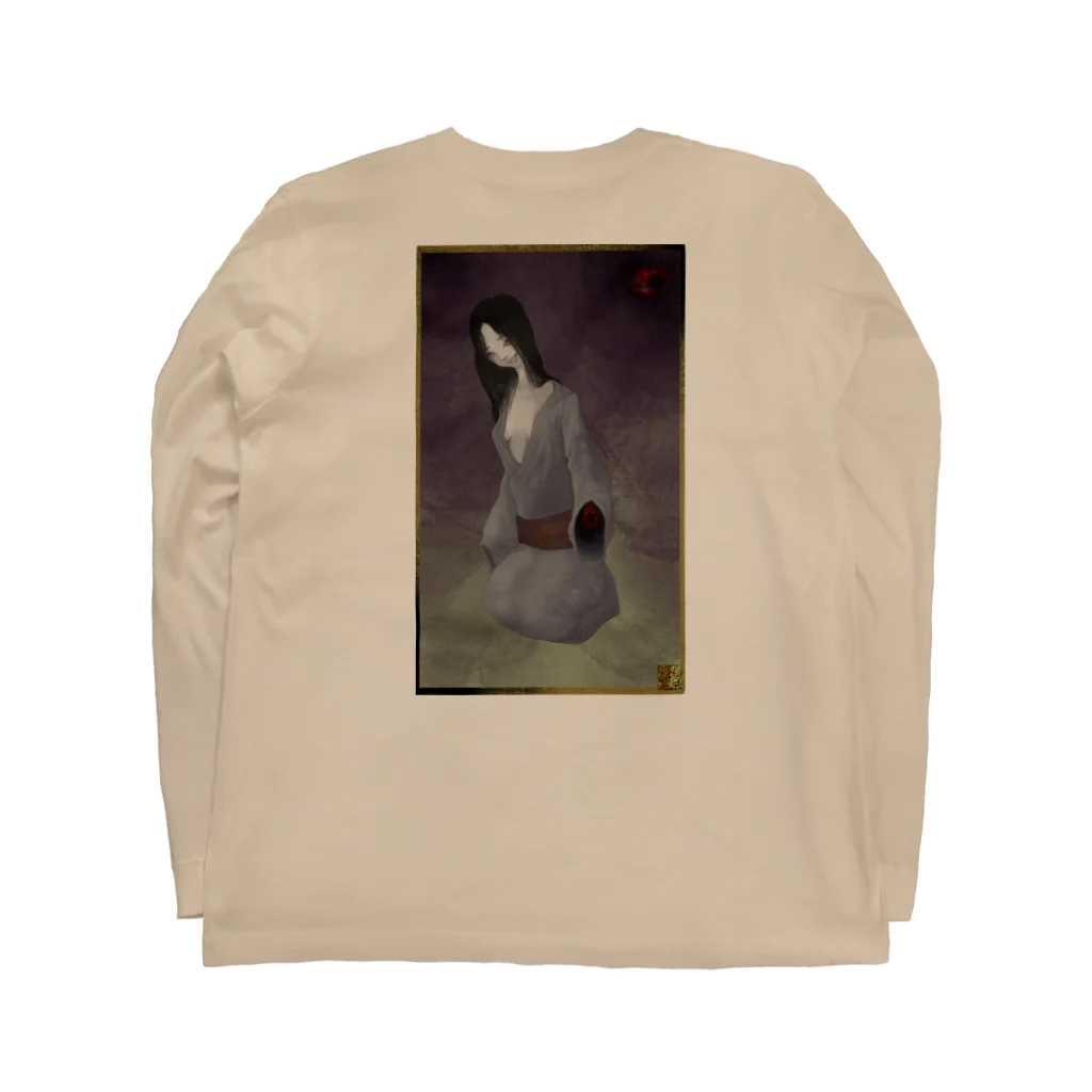 フレ末屋の絵巻から解き放たれた女幽霊でふぉ美 Long Sleeve T-Shirt :back