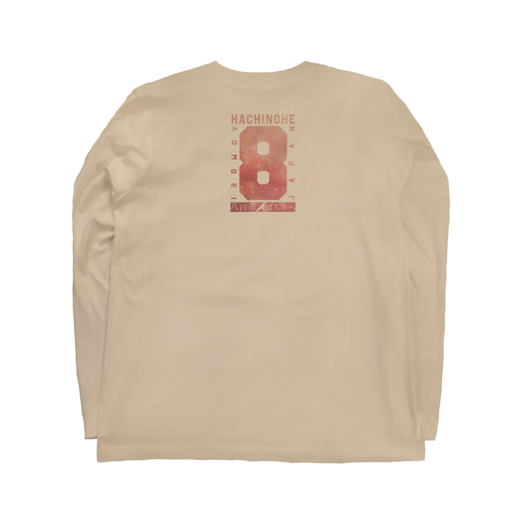 ケイティ企画の八戸ロゴ(ローズピンク) Long Sleeve T-Shirt :back