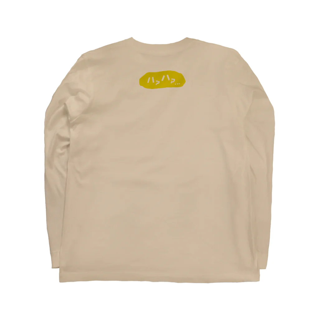 ヤエシノオミセ のウツボのハァハァ Long Sleeve T-Shirt :back