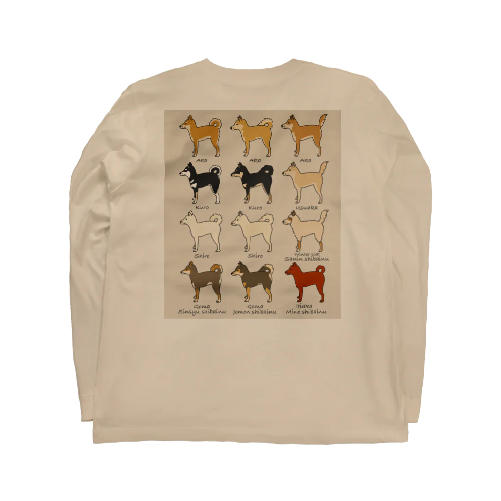 よもぎたけのこの柴犬(背) Long Sleeve T-Shirt :back