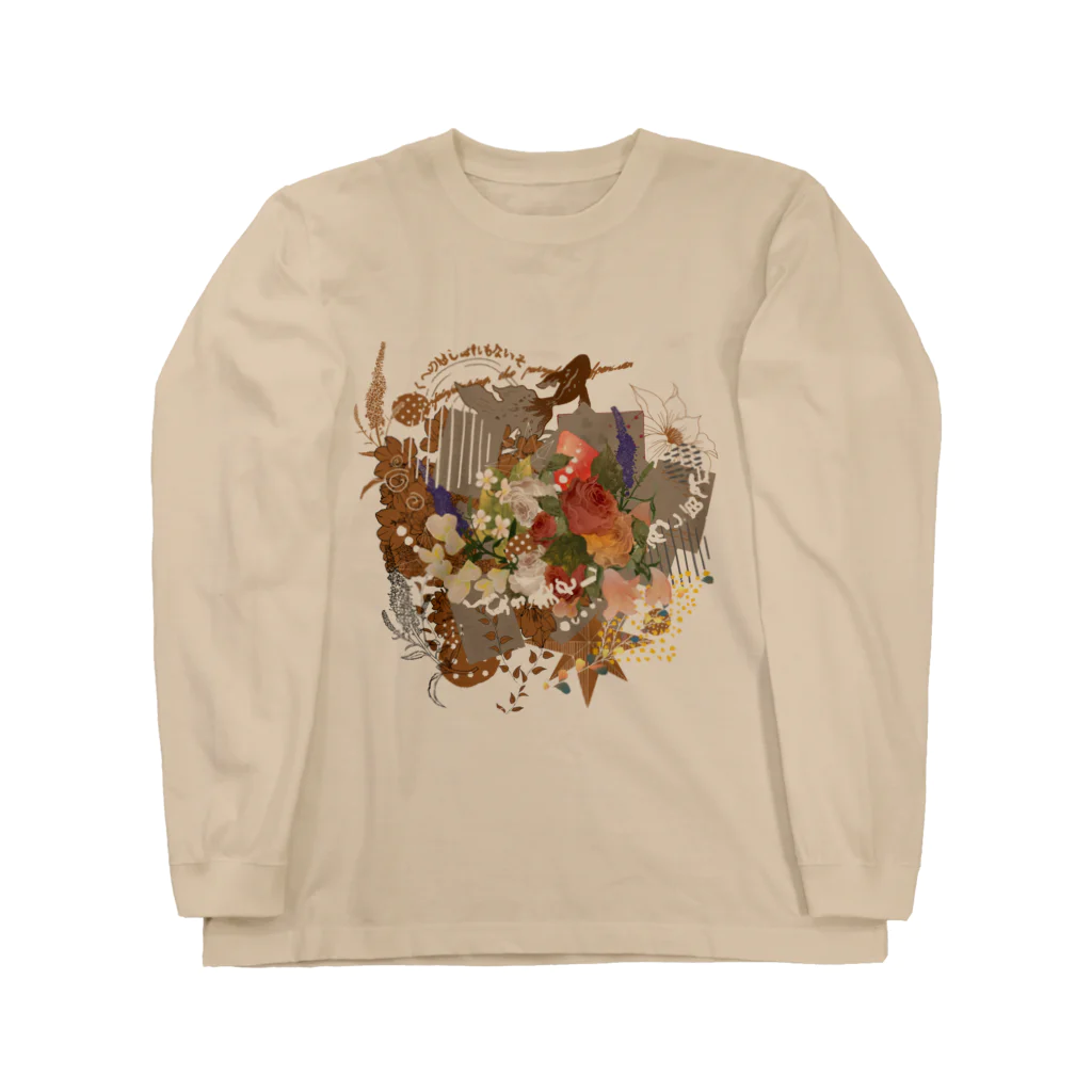 SHACHIのコラージュ Long Sleeve T-Shirt