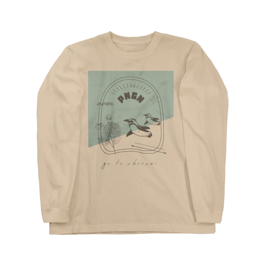 nagisa-ya(なぎさや) ペンギン雑貨のgo to 潮騒 Long Sleeve T-Shirt