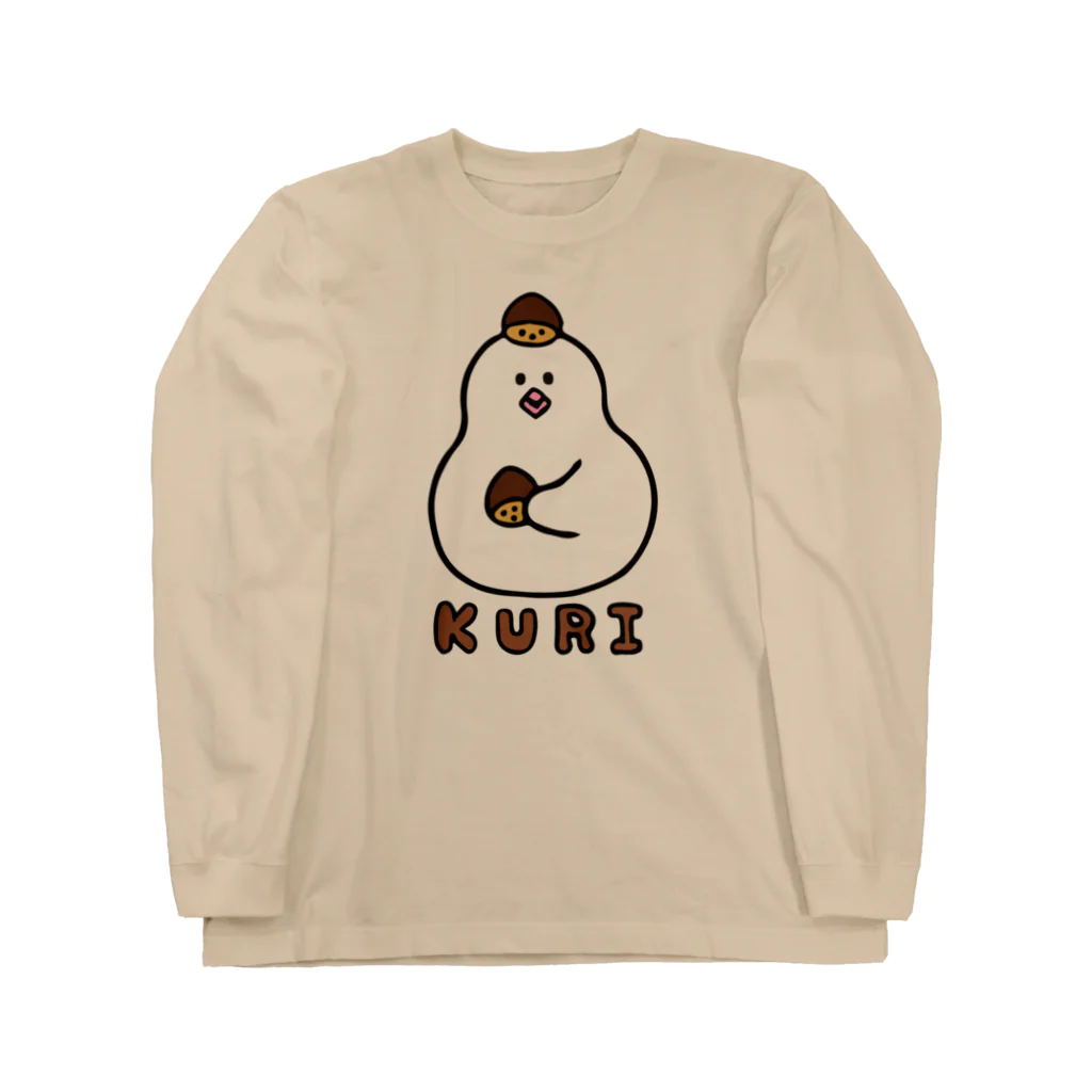 鳥さんインコさんダイスキ商店の栗ダイスキ！栗文鳥 Long Sleeve T-Shirt