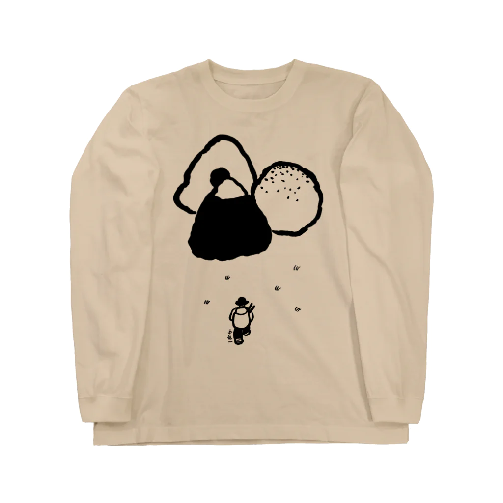 一二三のおにぎりの山 Long Sleeve T-Shirt