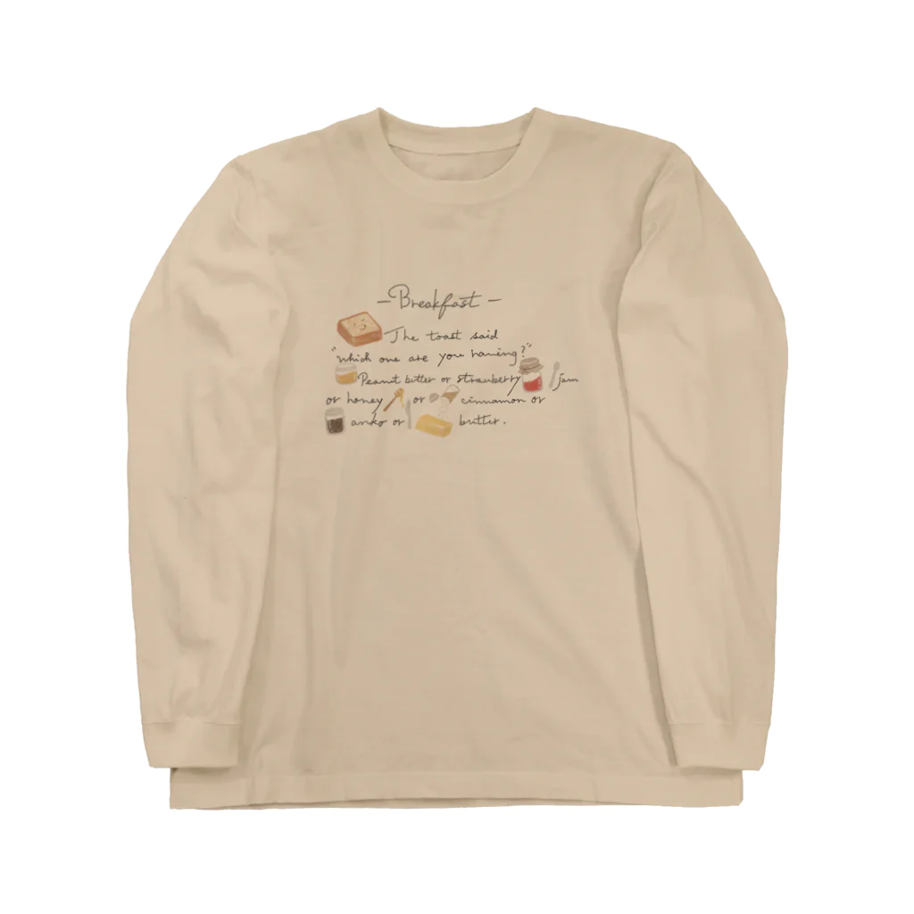 kiki25の食パン何で食べる？ Long Sleeve T-Shirt