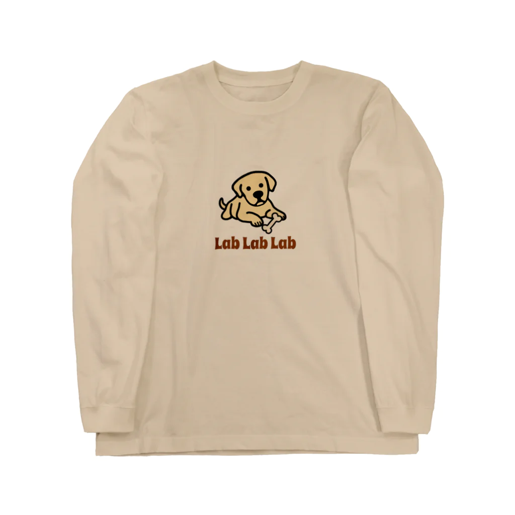 Lab Lab Lab ♡きゅん♡なラブラドールのほねっこ大好きのびのびラブラドール（イエローラブ） Long Sleeve T-Shirt