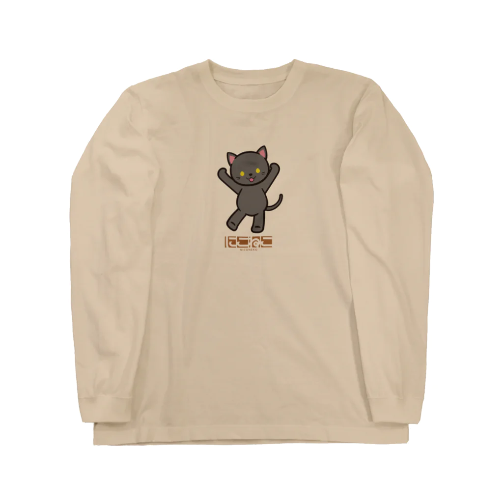 にこねこ【保護猫の保育園】のボンちゃんロングスリーブTシャツ Long Sleeve T-Shirt