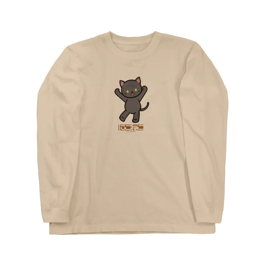 にこねこ【保護猫の保育園】のボンちゃんロングスリーブTシャツ ロングスリーブTシャツ