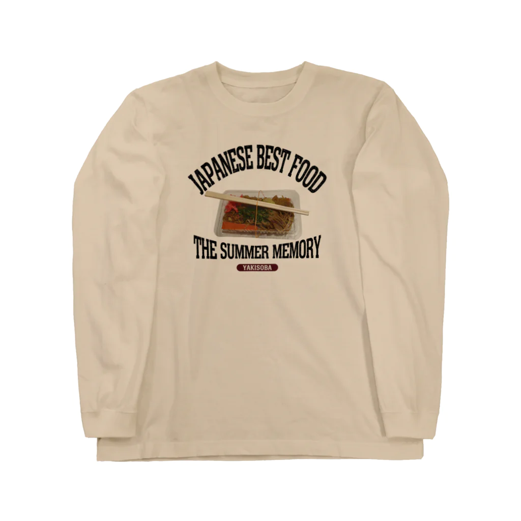 メシテロタイプ（飯テロTシャツブランド）の縁日焼きそば（ビンテージ風） Long Sleeve T-Shirt