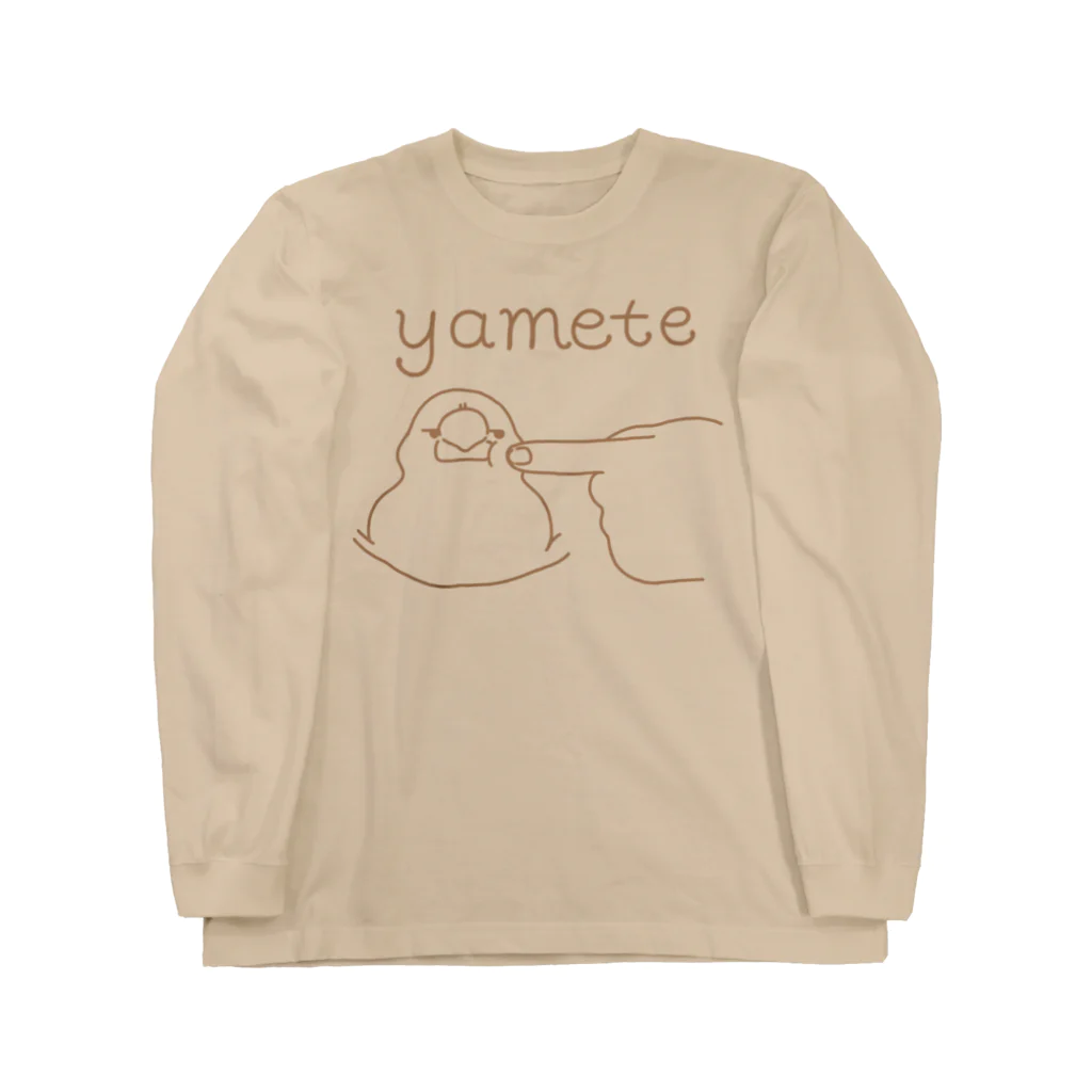 アクエリこのyamete文鳥 ロングスリーブTシャツ