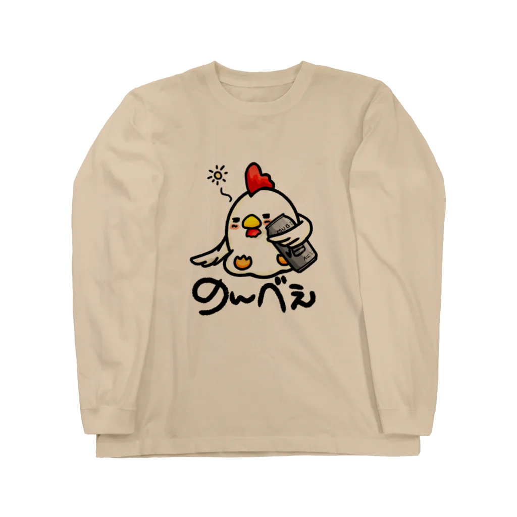 樹璃ィ's すとあののんべぇにわとりさん！カラー Long Sleeve T-Shirt