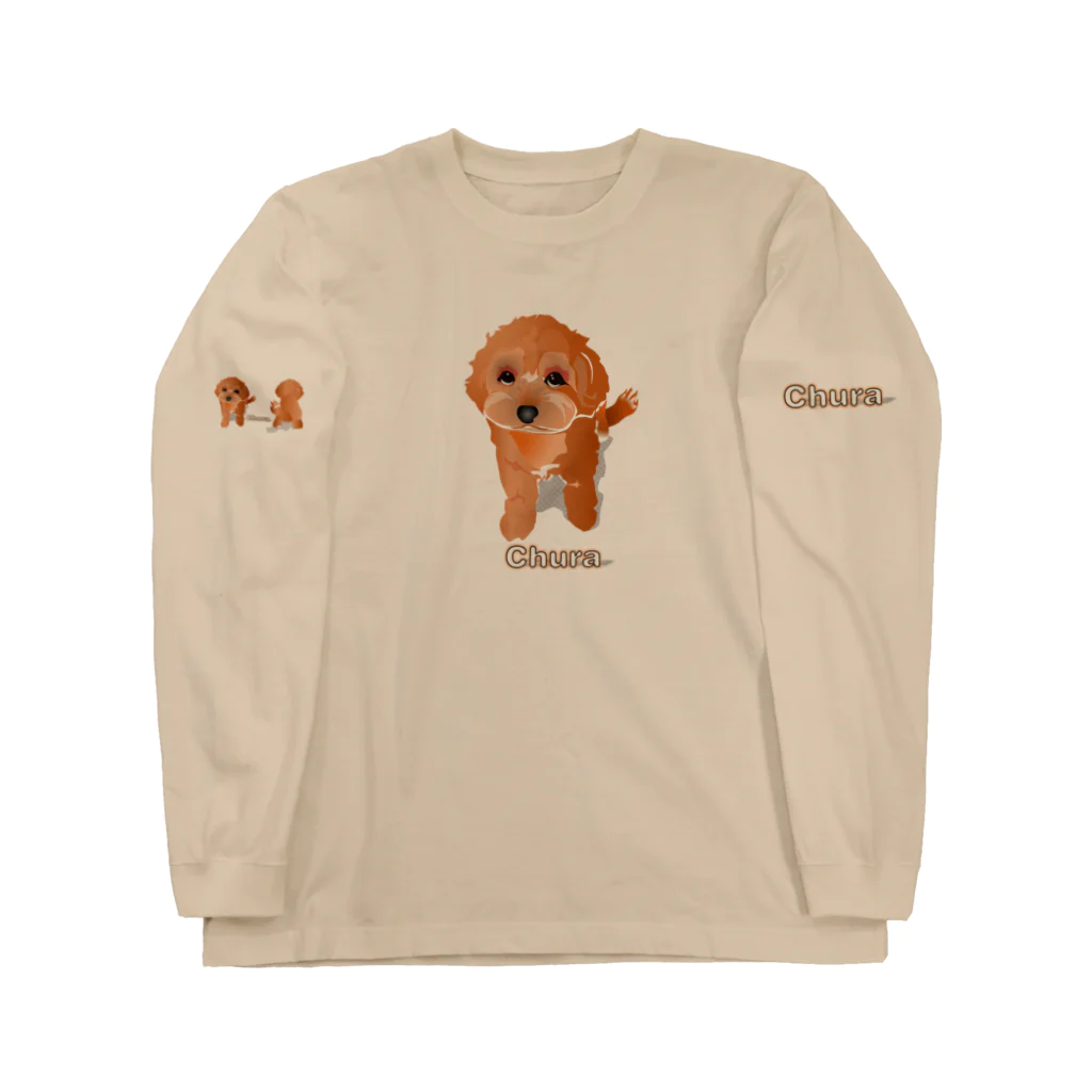 chura-canのアタチの名はChura Long Sleeve T-Shirt