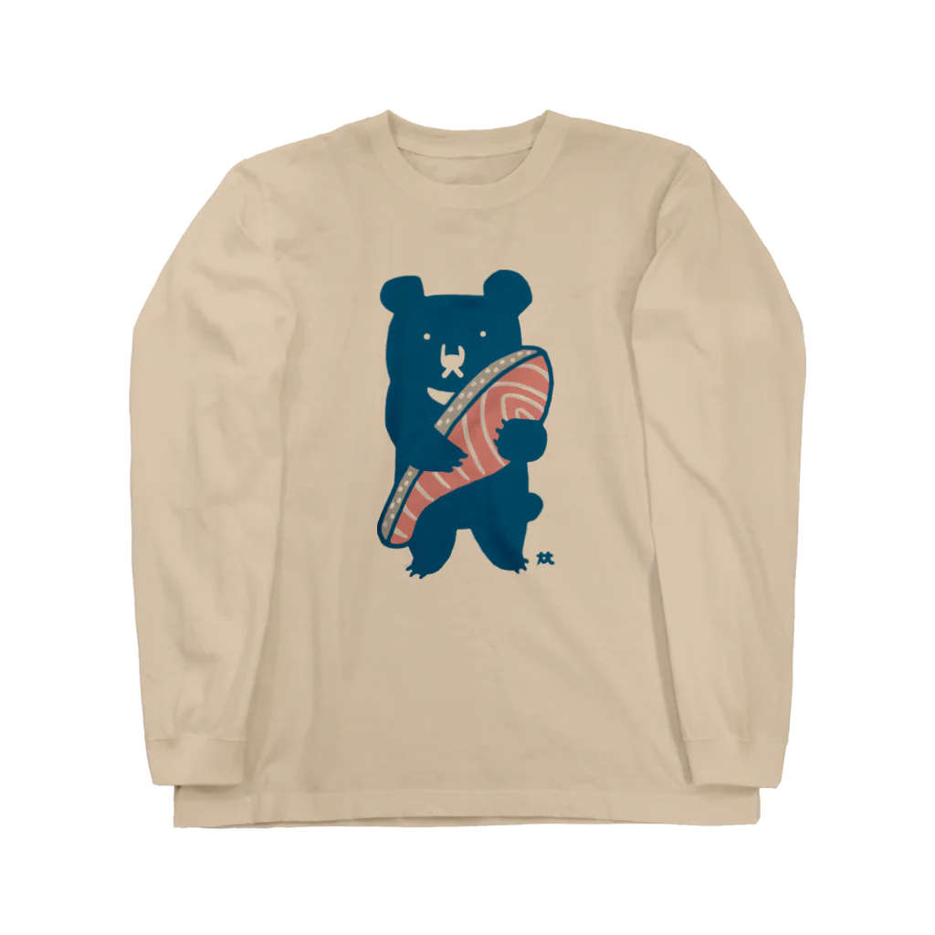 たかしまてつをの鮭熊 Long Sleeve T-Shirt