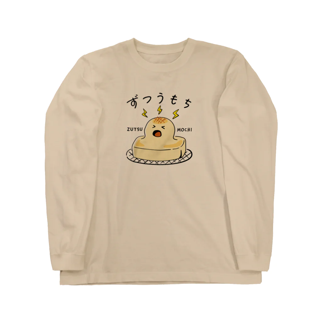 kocoon（コクーン）の頭痛餅 Long Sleeve T-Shirt