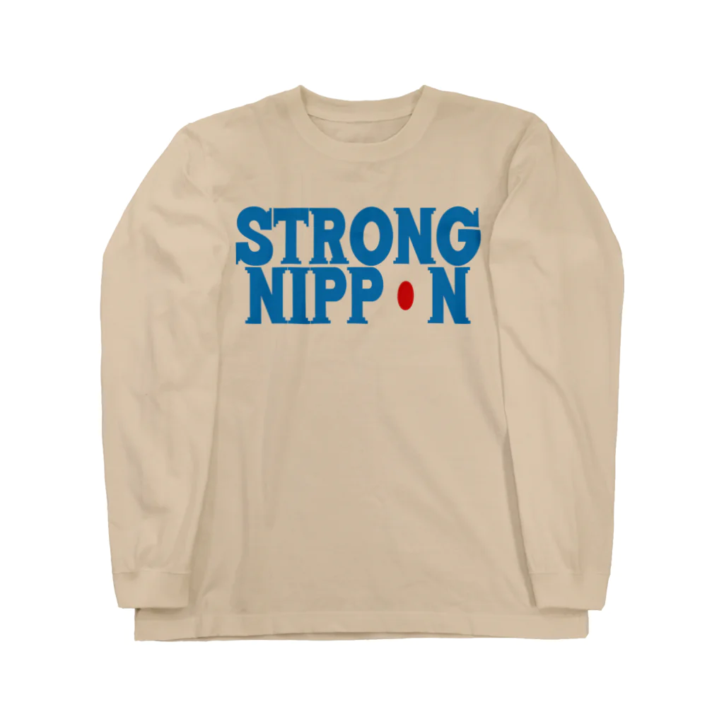 あかるくたのしくのびのびとのSTRONG NIPPON Long Sleeve T-Shirt