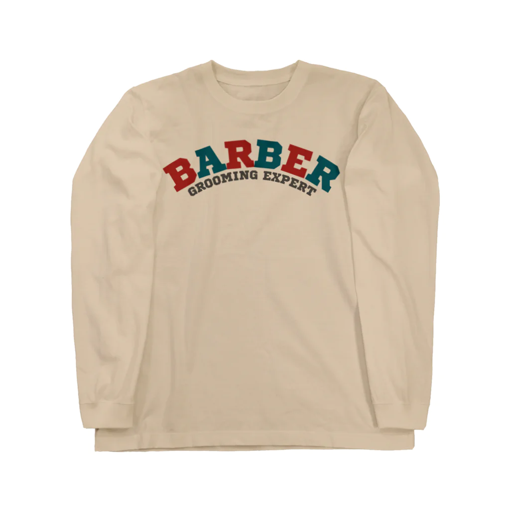 chataro123の理容師(Barber: Grooming Expert) Long Sleeve T-Shirt