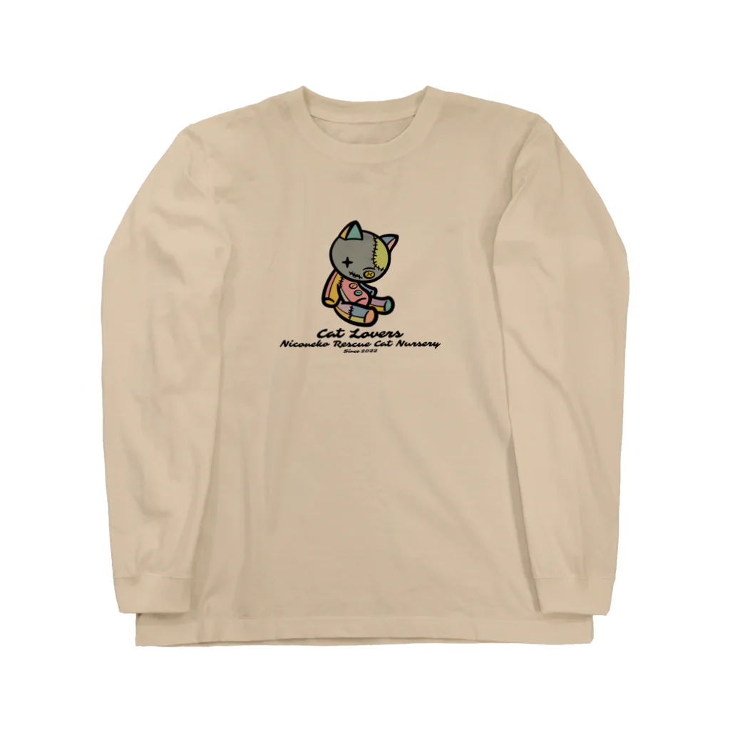 にこねこ【保護猫の保育園】の猫のぬいぐるみTシャツが登場🐱（カラー/文字黒） Long Sleeve T-Shirt