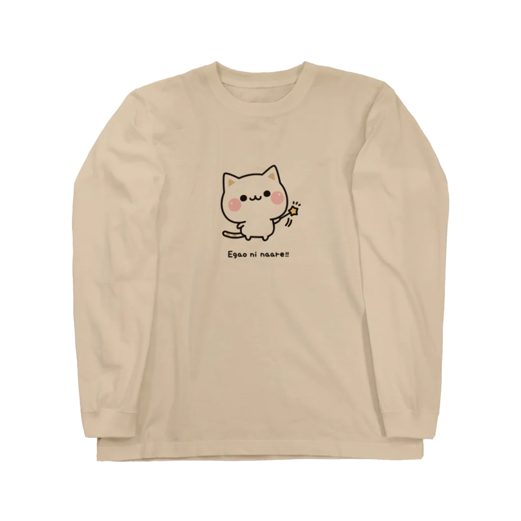 DECORの気づかいのできるネコ　笑顔になぁれver. Long Sleeve T-Shirt