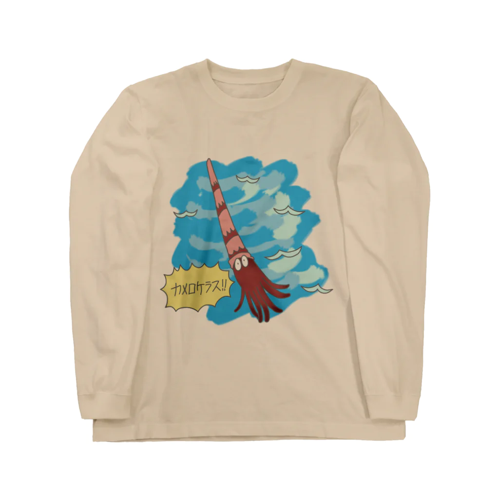 pamasienneのカメロケラス Long Sleeve T-Shirt