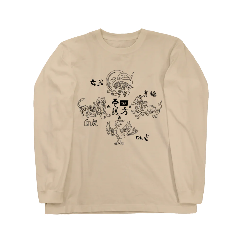 すとろべりーガムFactoryの四神 (黒) Long Sleeve T-Shirt