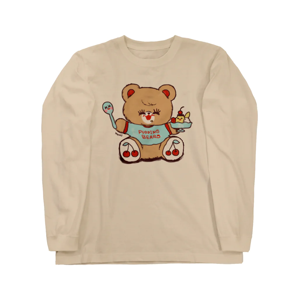 ちゃめっこまうすのプリン大好きくま Long Sleeve T-Shirt