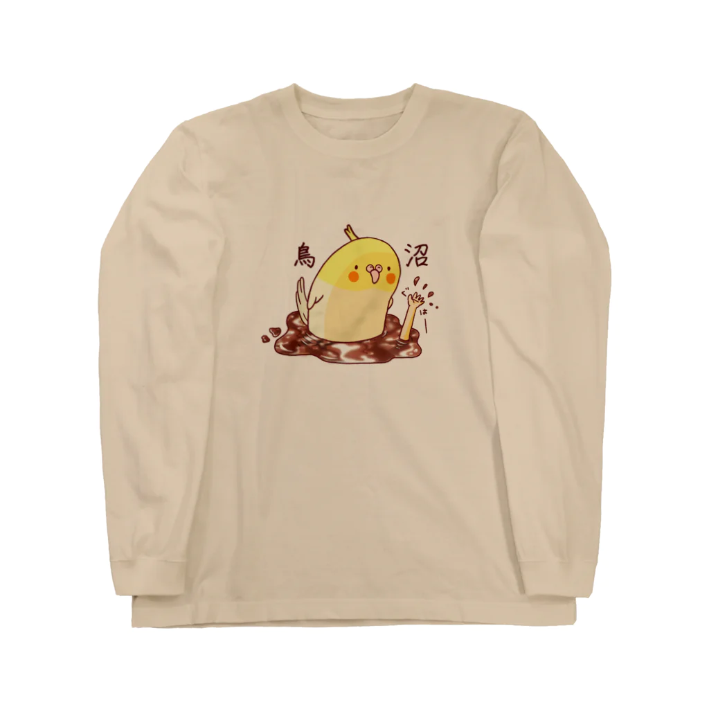 こざくらクラブの鳥沼にハマる飼い主を見つめる…（オカメインコ　ルチノーver.） Long Sleeve T-Shirt