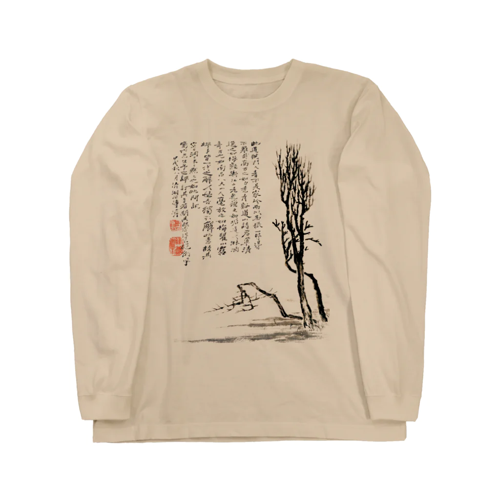 Nursery Rhymes  【アンティークデザインショップ】の明のための風景 Long Sleeve T-Shirt